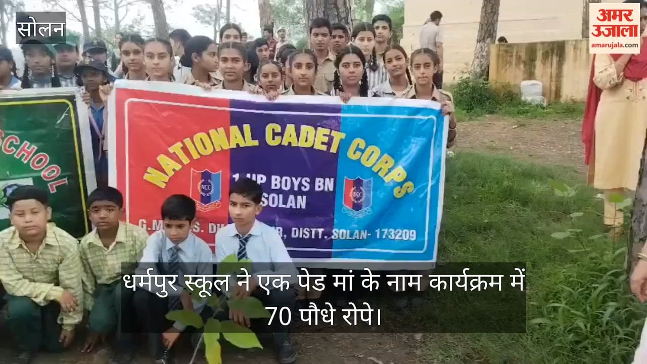 Dharmpur School planted 70 saplings as part of the 'A Tree in Mother's Name' program.