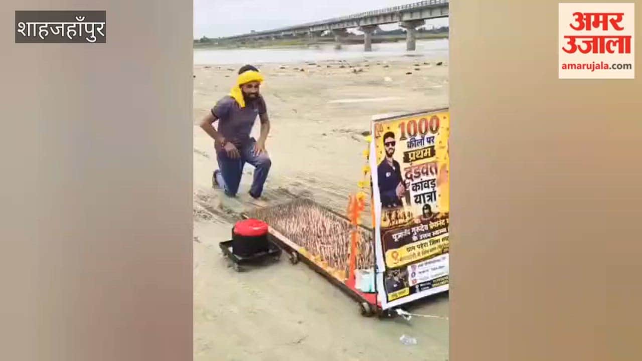 Young man begins 'Dandvat Kanwar Yatra' on a thousand nails