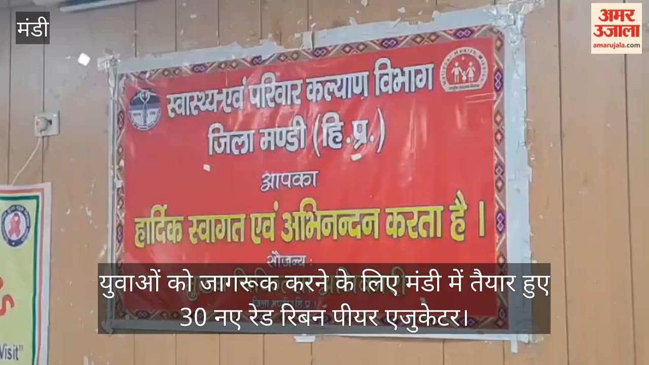 30 new Red Ribbon peer educators trained in Mandi to raise awareness among the youth.
