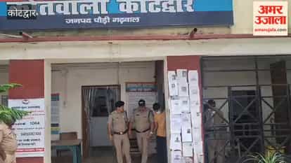 Kotdwar:Kotdwar police solve house burglary case; three cunning thieves arrested