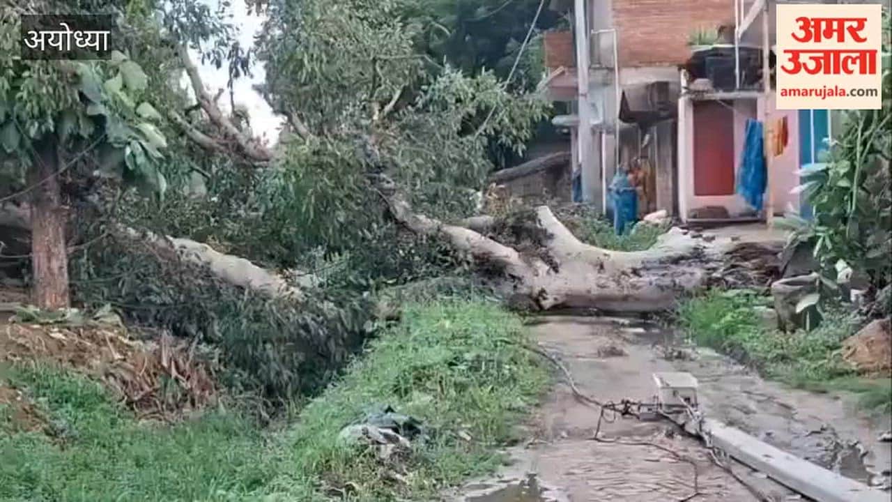 अयोध्या: जल जीवन मिशन के कार्यक्रम से पहले हादसा, डिस्ट्रिक्ट कोऑर्डिनेटर की मौत