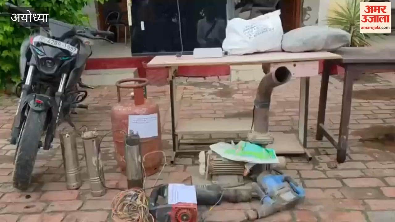 अयोध्या: घरों के ताला तोडकर चोरी करने वाले तीन शातिर चोर गिरफ्तार