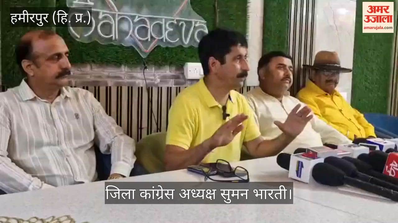 Suman Bharti said making undignified remarks about the Chief Minister is an insult to democratic decorum.