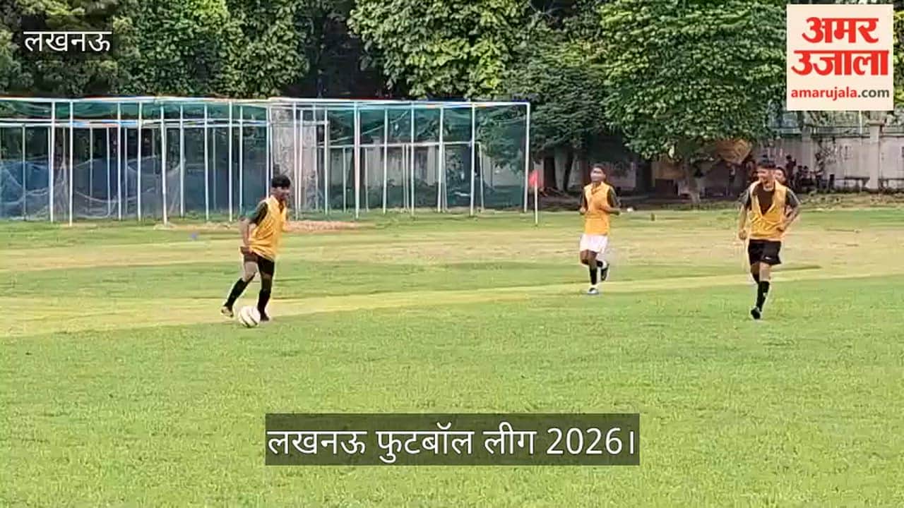लखनऊ फुटबॉल लीग 2026: फाल्कन रिजर्व और मिडविंटर क्लब के बीच रोमांचक मुकाबला
