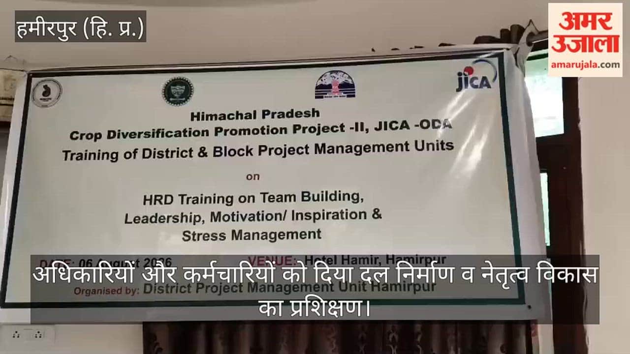 Officials and staff trained in team building and leadership development.