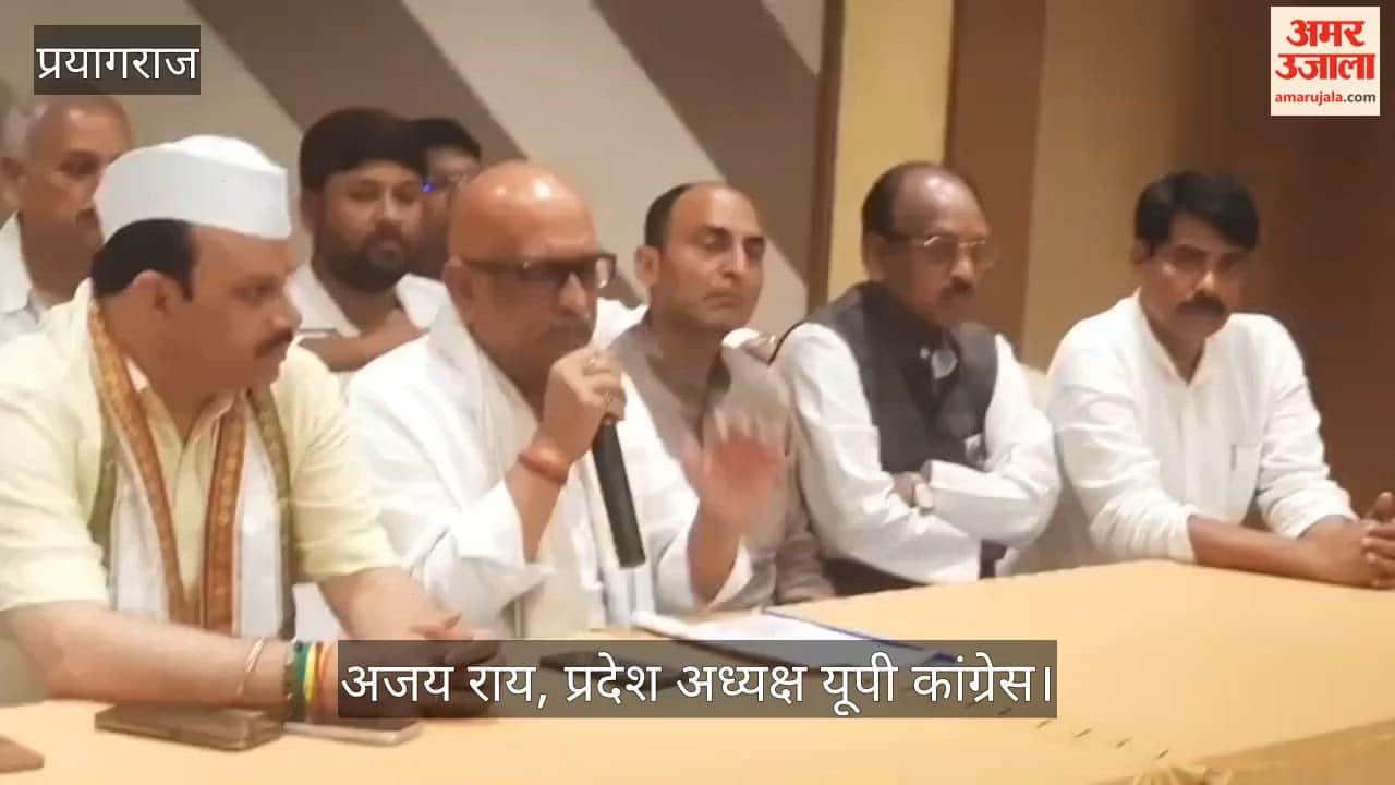 UP: Rahul Gandhi event to take place on August 8; Ajay Rai says permission was cancelled under government pressure.