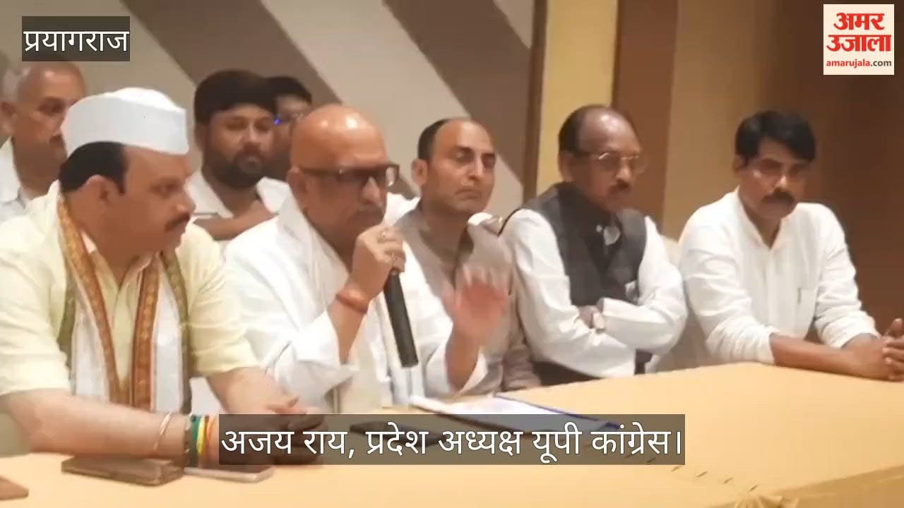 UP: Rahul Gandhi event to take place on August 8; Ajay Rai says permission was cancelled under government pressure.