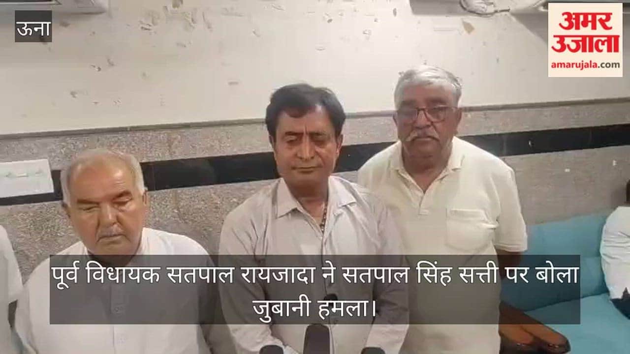 Former MLA Satpal Raizada hits back at Satpal Singh Satti's statement.