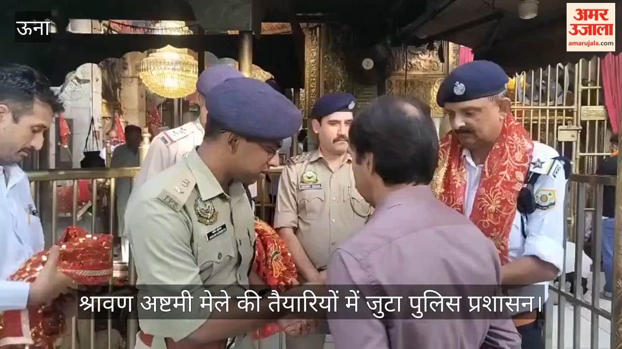 Police administration gears up for the Shravan Ashtami fair; Una SP reviews arrangements at Chintpurni Temple