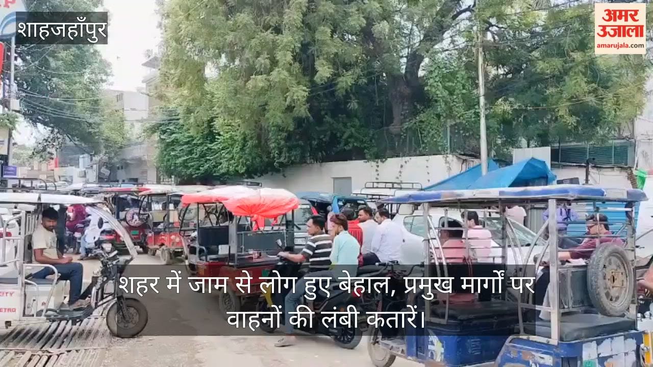 Shahjahanpur Residents distressed by traffic jams in the city long queues of vehicles on major roads