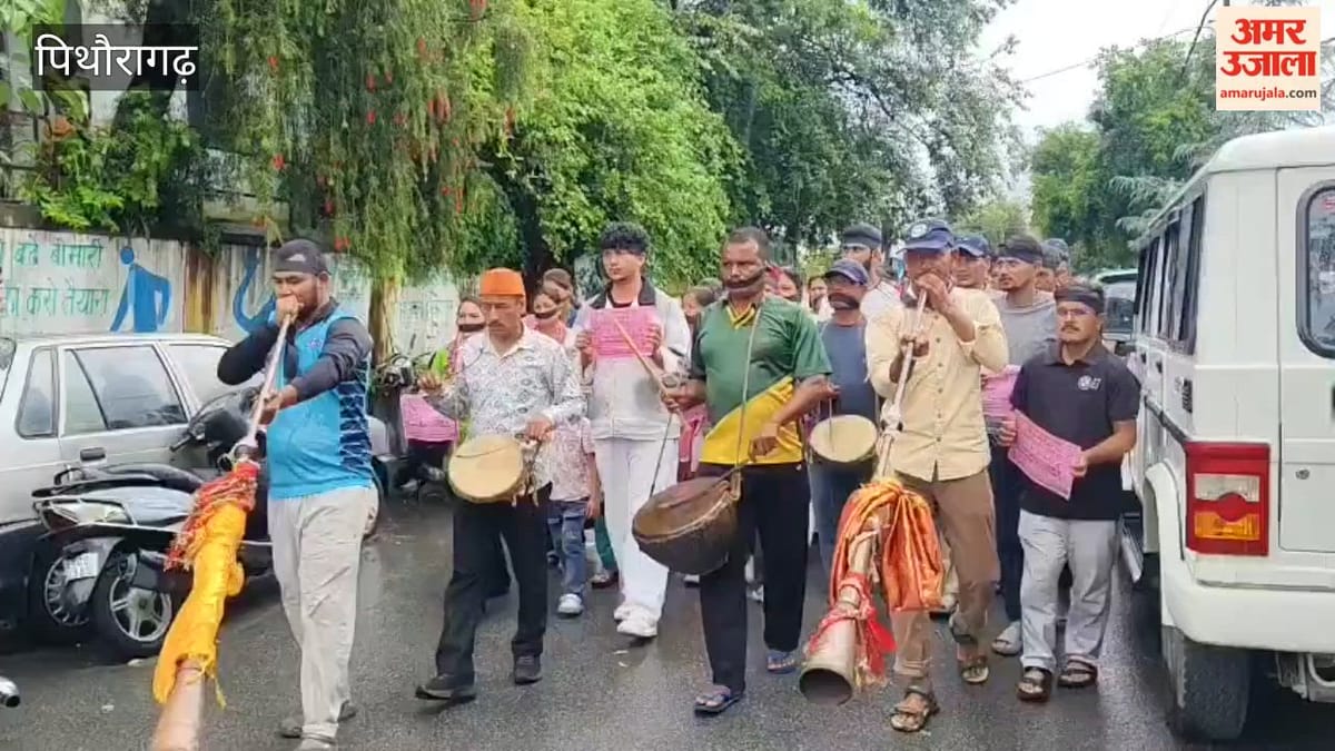 VIDEO:जाराबिजली के लोगों ने देवताओं को समर्पित वाद्य यंत्रों से की सिस्टम को जगाने की कोशिश