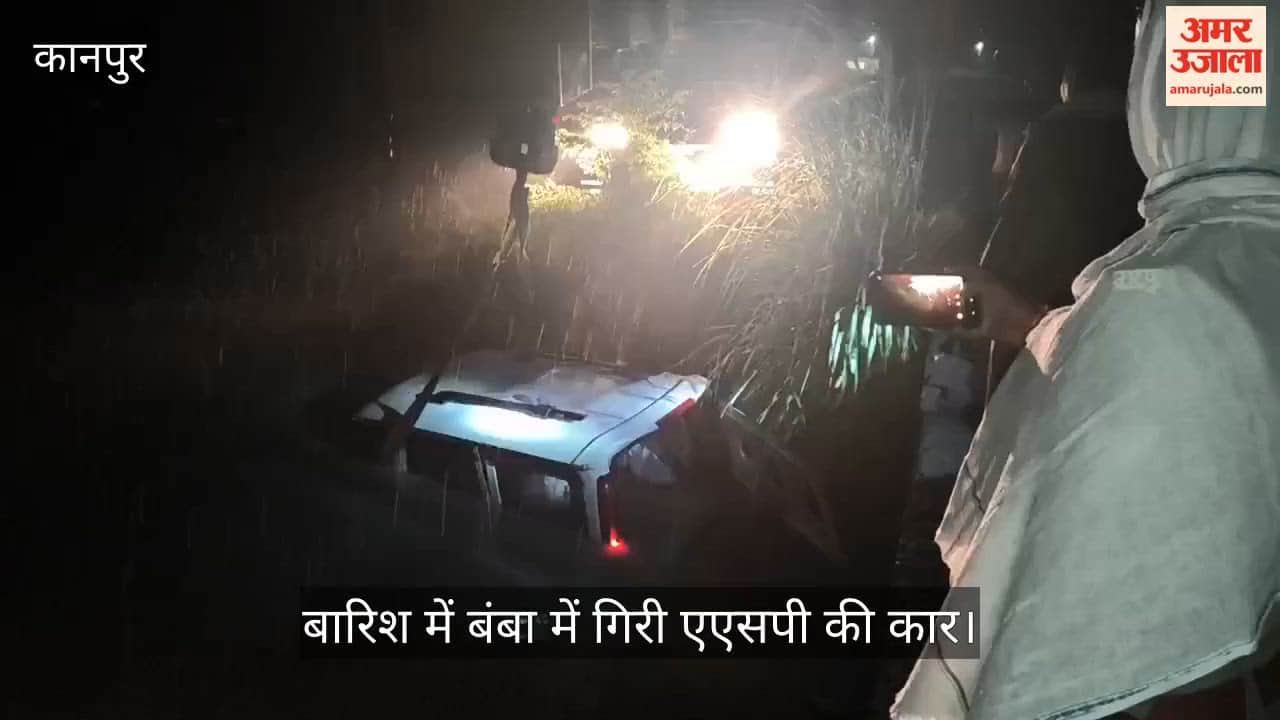 ASP's Car Falls Into Canal During Rain, Policemen Rescue Occupants