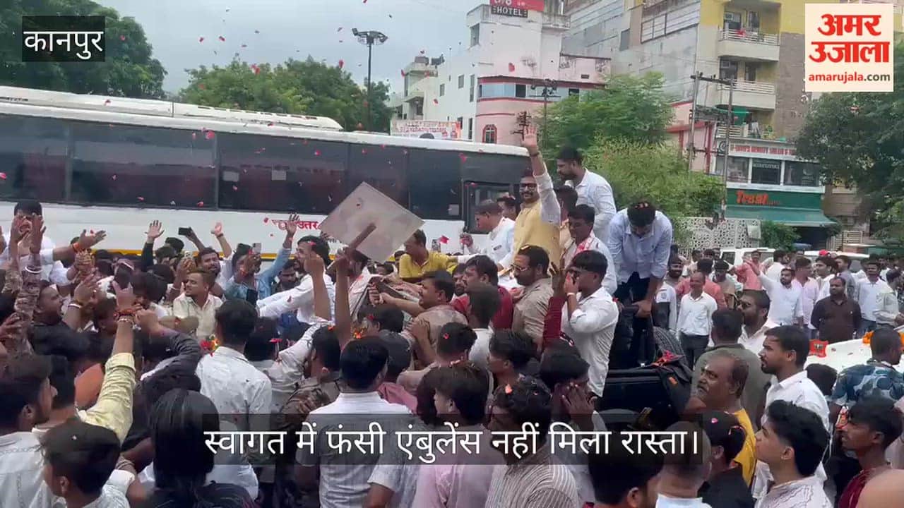 Ambulance Stuck During BJP State President's Welcome Program