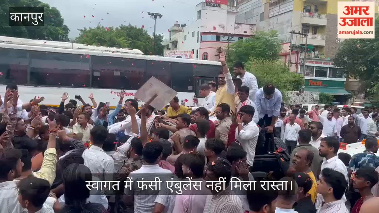 Ambulance Stuck During BJP State President's Welcome Program
