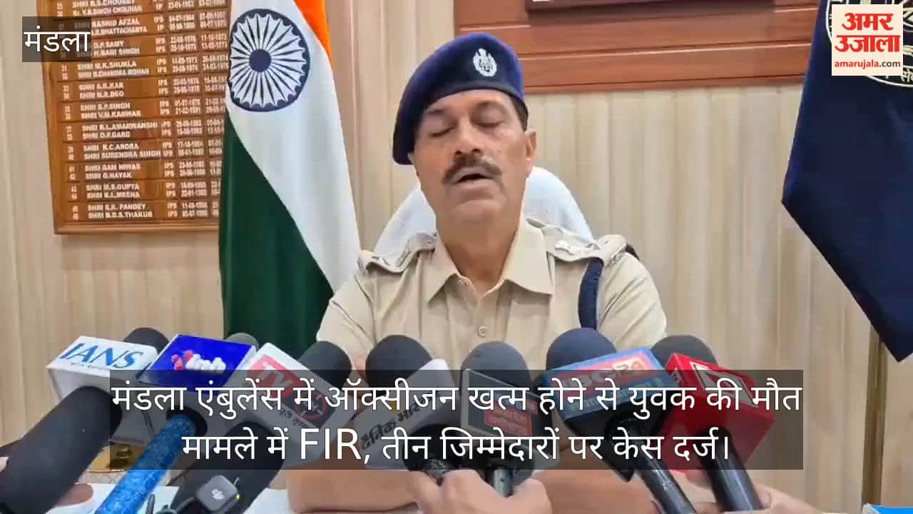 FIR filed against three people in connection with the death of a youth in an ambulance in Mandla due to lack