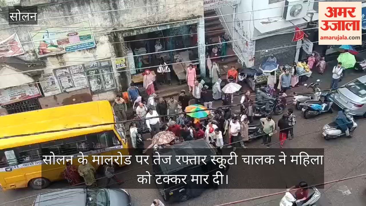 solan mall road scooty hit woman injured traffic jam news