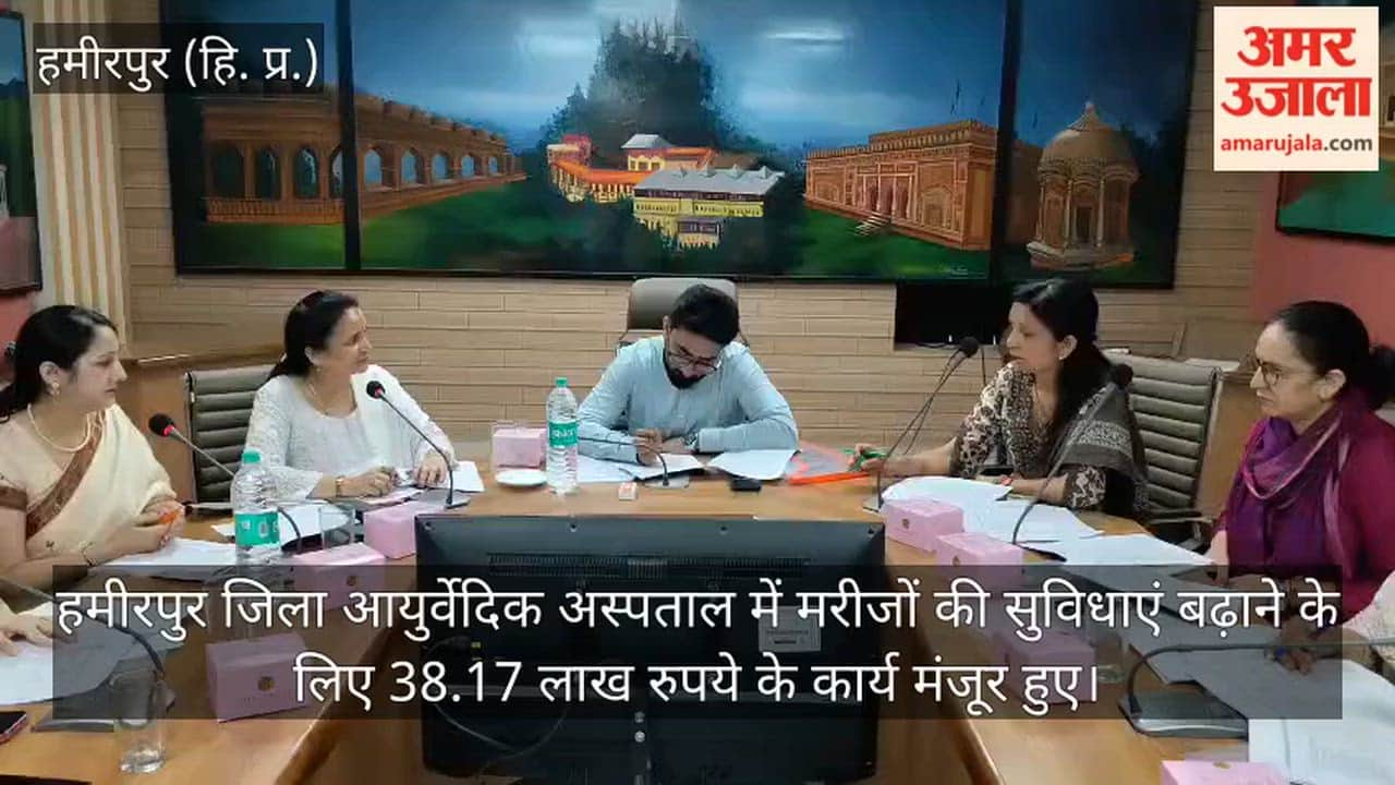 hamirpur ayurvedic hospital rks approved 38 lakh development works