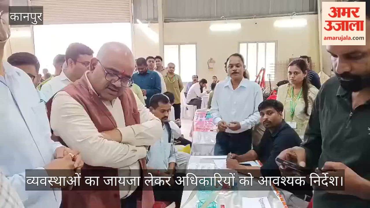 DM Inspects Divyang Employment Fair at ITI
