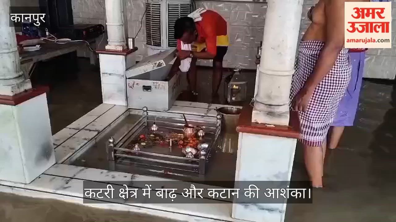 Kanpur-Ganga-Water-Level-Rises-Brahmavart-Khuti-Temple-Flood