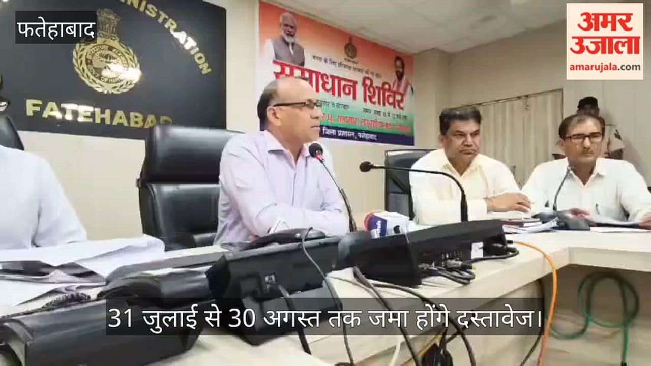 Fatehabad ranks first in the state in SIR; notices to be issued to 1.06 lakh voters now: DC Dr. Vivek Bharti