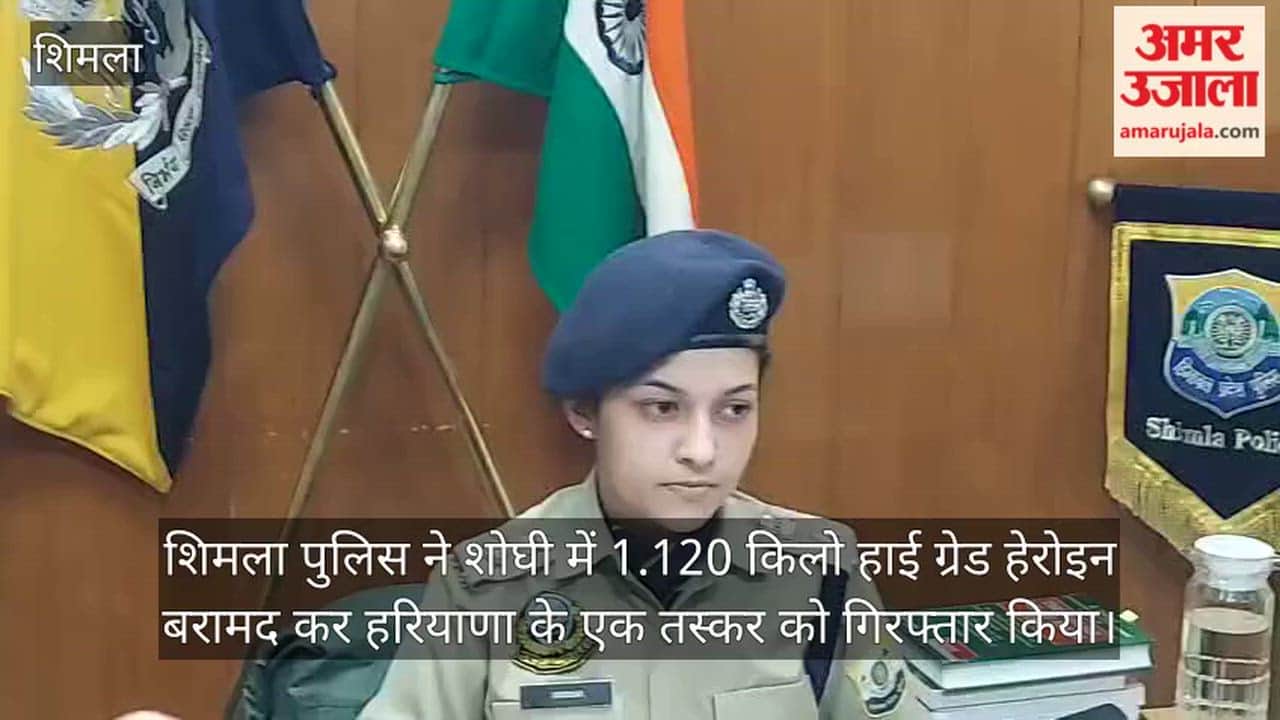 shimla police seizes 1 kg 120 gm heroin worth 6 crore