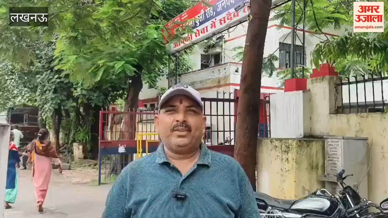 लखनऊ में घर के बाहर टहल रहे सेवानिवृत्त अधिकारी से सोने की चेन झपटी