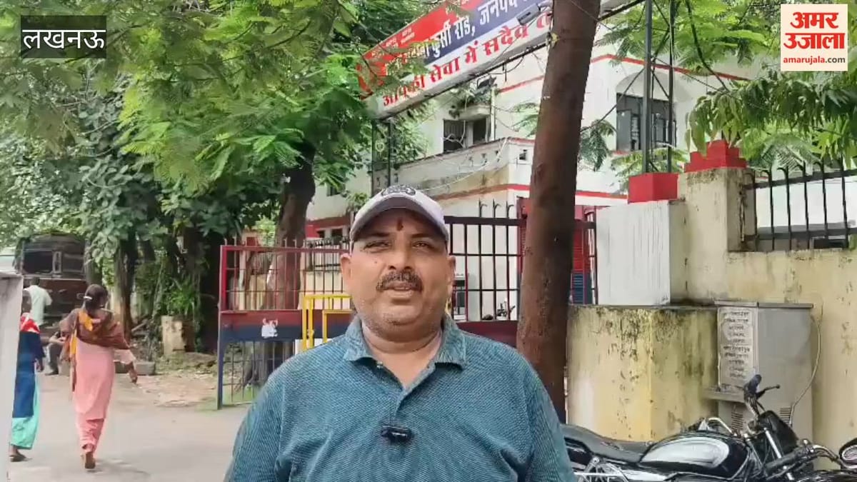 लखनऊ में घर के बाहर टहल रहे सेवानिवृत्त अधिकारी से सोने की चेन झपटी