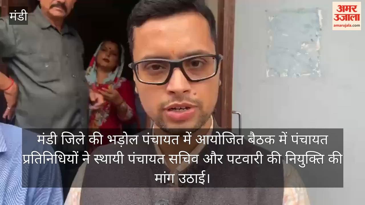 mandi bhadrol panchayat demand for permanent secretary and patwari