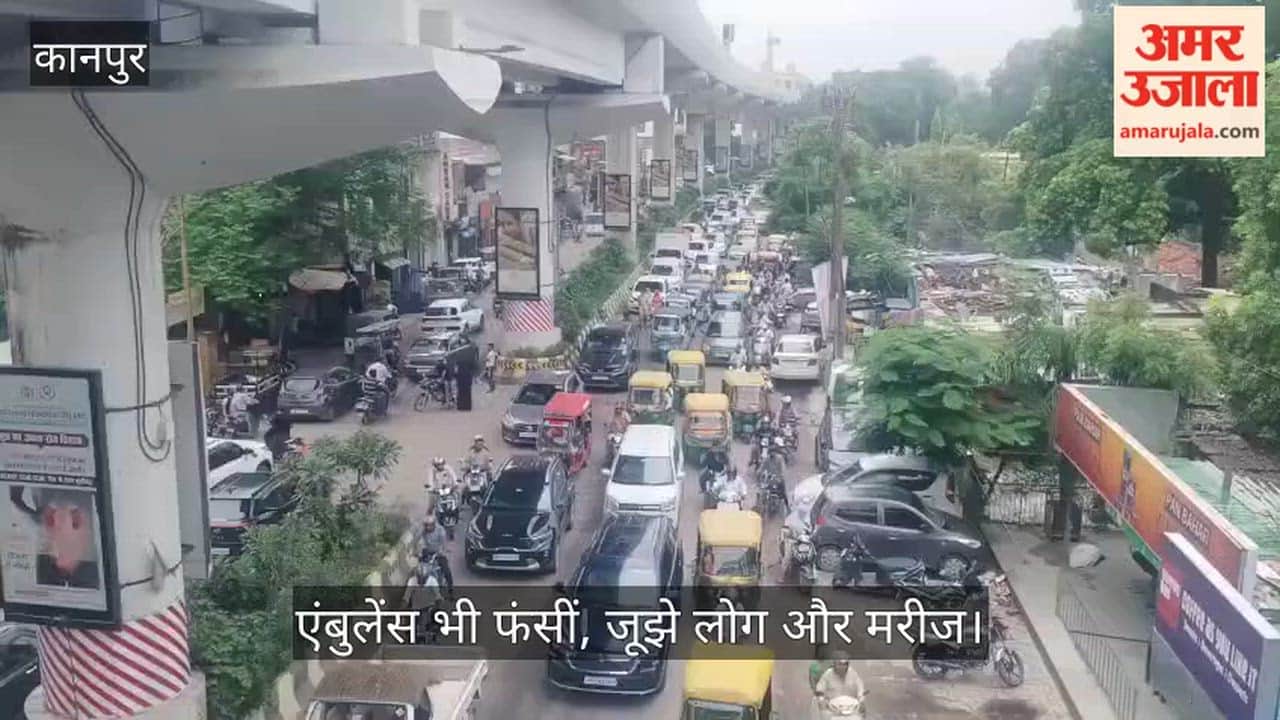Kanpur Massive traffic jam from Brijendra Swaroop Park to Medical College Bridge