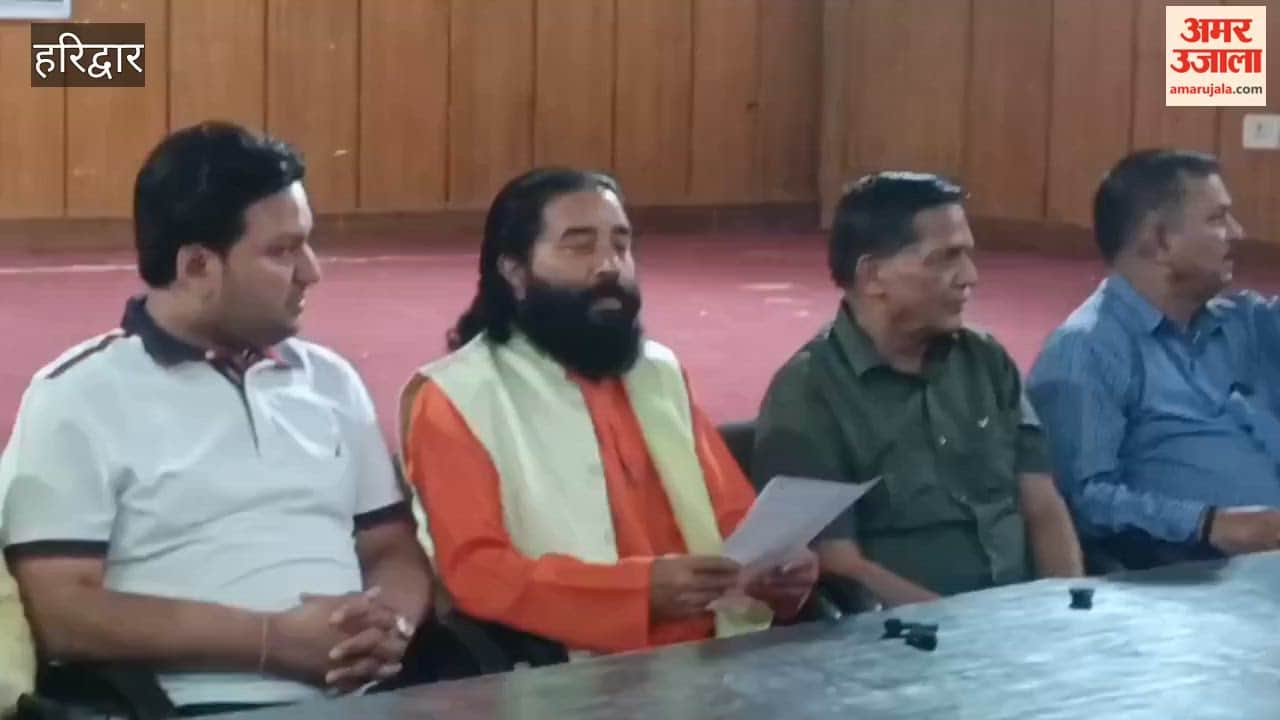 Haridwar:Preparations complete for Shrimad Bhagwat Katha and mass wedding for girls; committee shares details