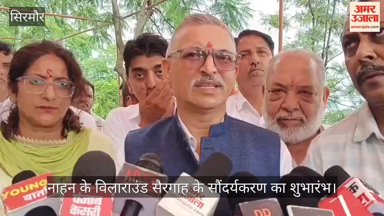 nahan villa round beautification project foundation laid