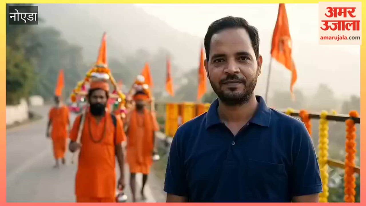 unique and captivating viral Kanwar Yatra of month of Sawan
