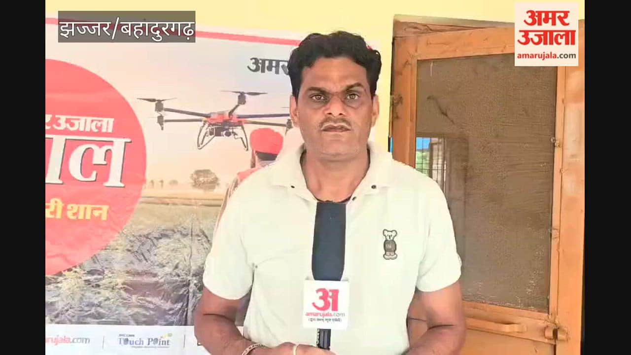 Villagers voiced their concerns at the 'Amar Ujala Chaupal', and officials assured them of solutions.