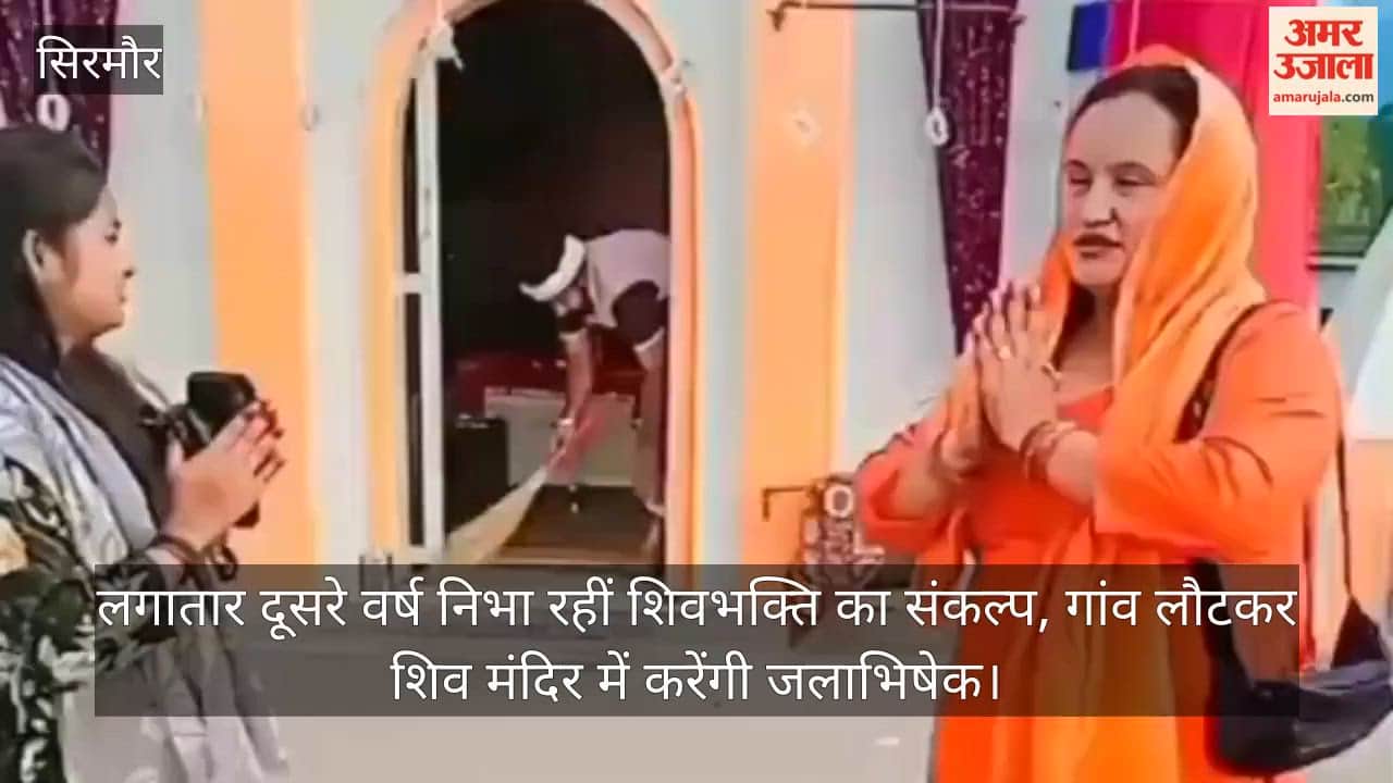 Sirmaur Panchayat head walked on the path of faith, Komal set out on a 150-km Kanwar Yatra on foot