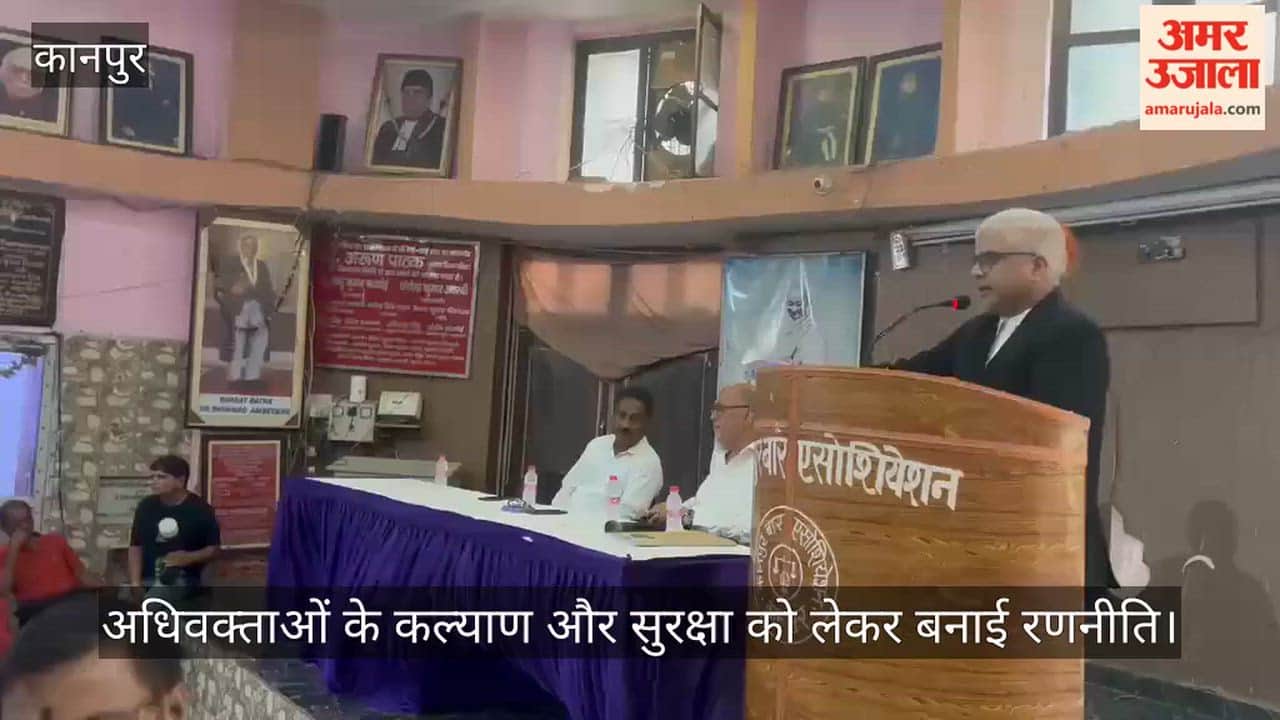 Kanpur General Secretary raises advocates issues at the Kachhari Bar Associations general meeting