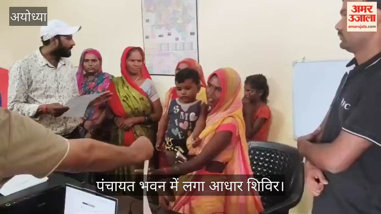 VIDEO : डाक विभाग की पहल पर कोट सराय पंचायत भवन में लगा आधार शिविर