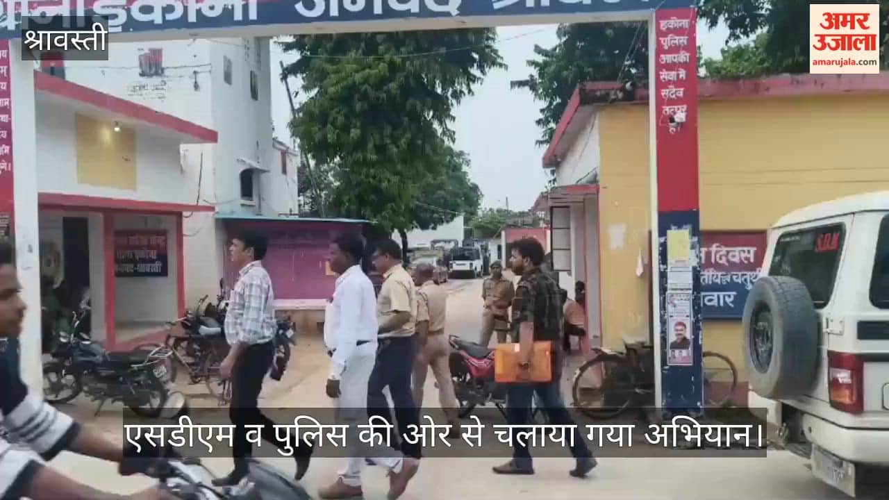 VIDEO : बिना चिकित्सक संचालित हो रहे क्लीनिक पर प्रशासन ने जड़ा ताला, एसडीएम व पुलिस की ओर से चलाया गया अभियान