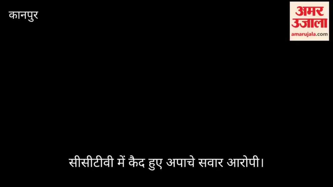 Kanpur Robbery Additional CP Dr. Vipin Tada visits crime scene assures family of a quick breakthrough