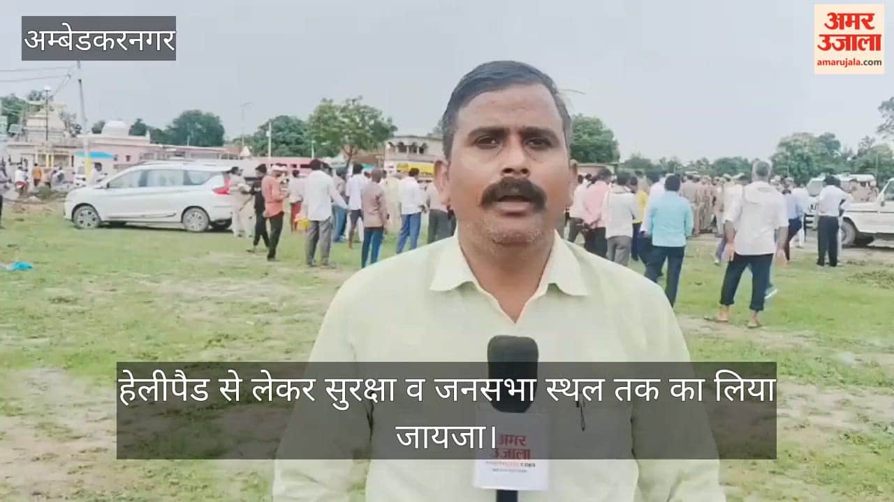 VIDEO: सात अगस्त को बाबा गोविंद साहब की तपोस्थली पहुंचेंगे मुख्यमंत्री योगी, तैयारियां तेज