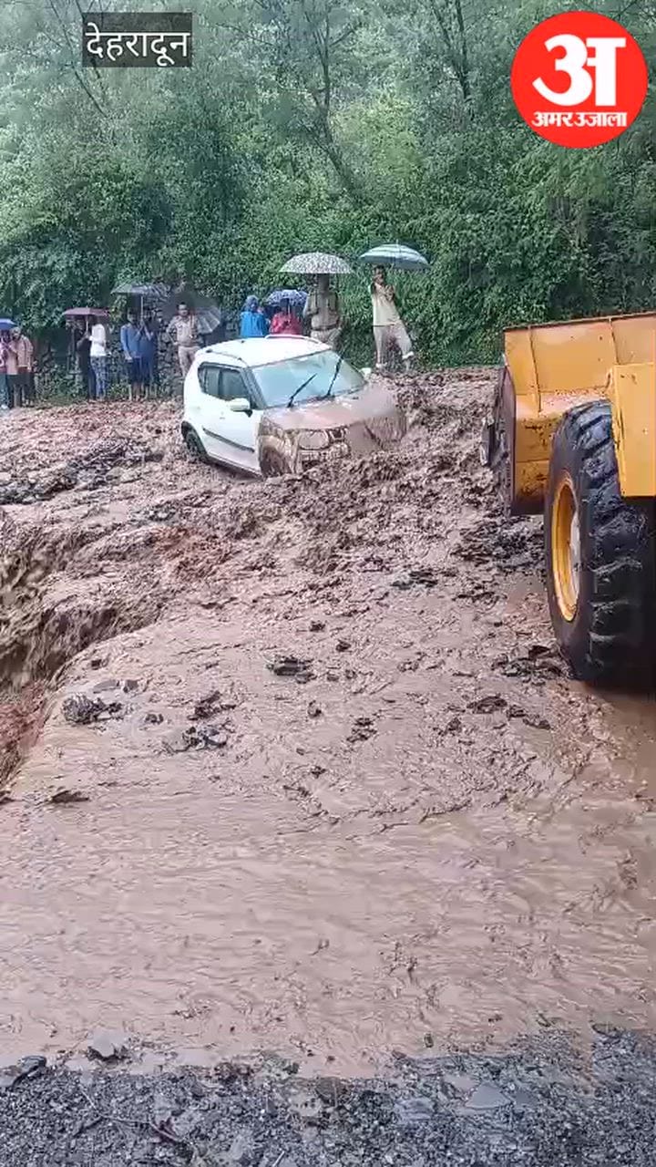 Vikasnagar: कालसी-चकराता मार्ग पर गदेरे के बीच मलबे में फंसी कार