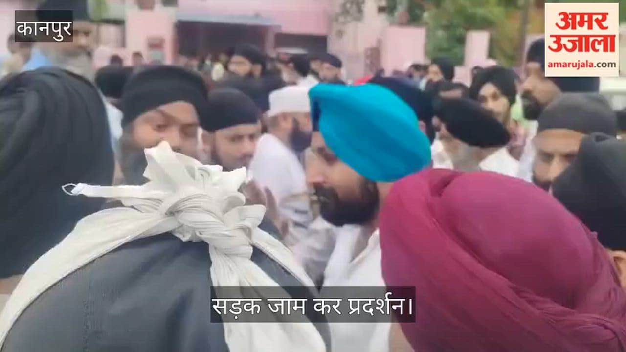 Kanpur Community outraged over insult to Sikh Guru demands arrest of the accused