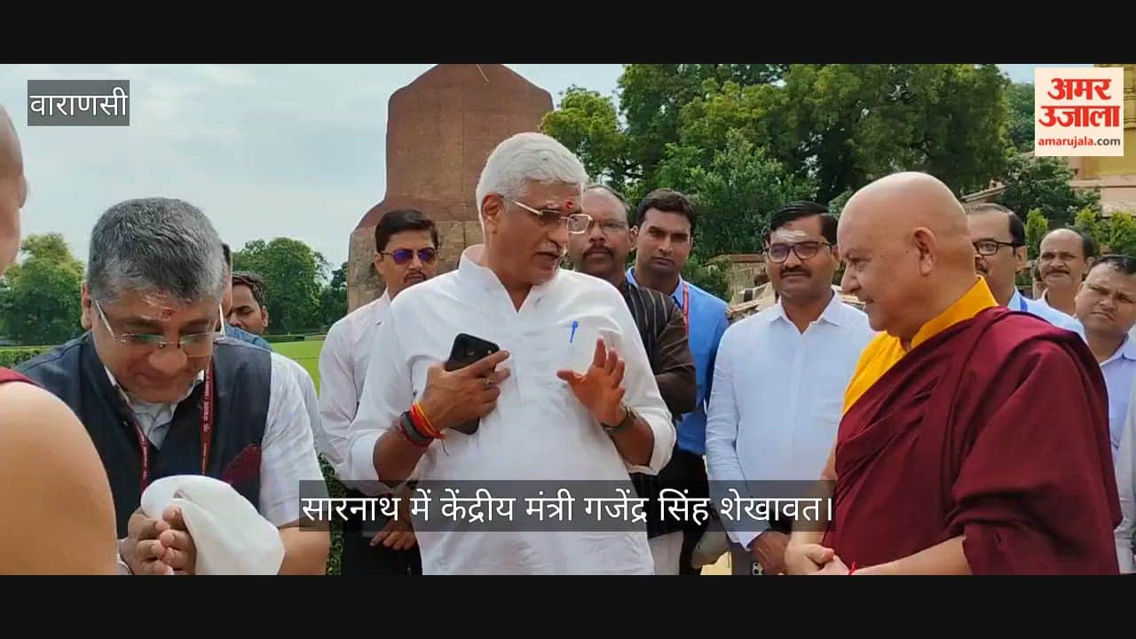 Union Minister Gajendra Singh Shekhawat arrived in Sarnath