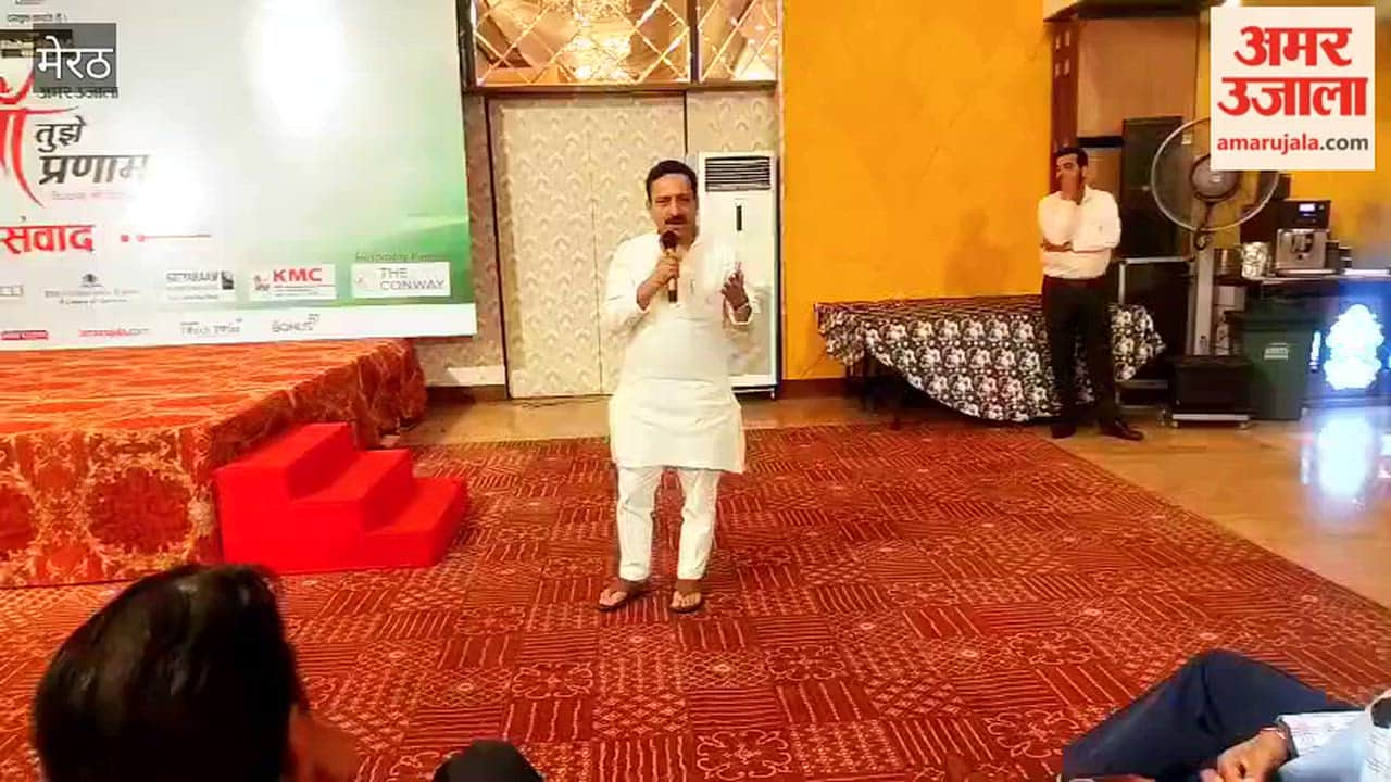 Meerut: Prominent Citizens Attend 'Maa Tujhe Pranam' Dialogue in Meerut