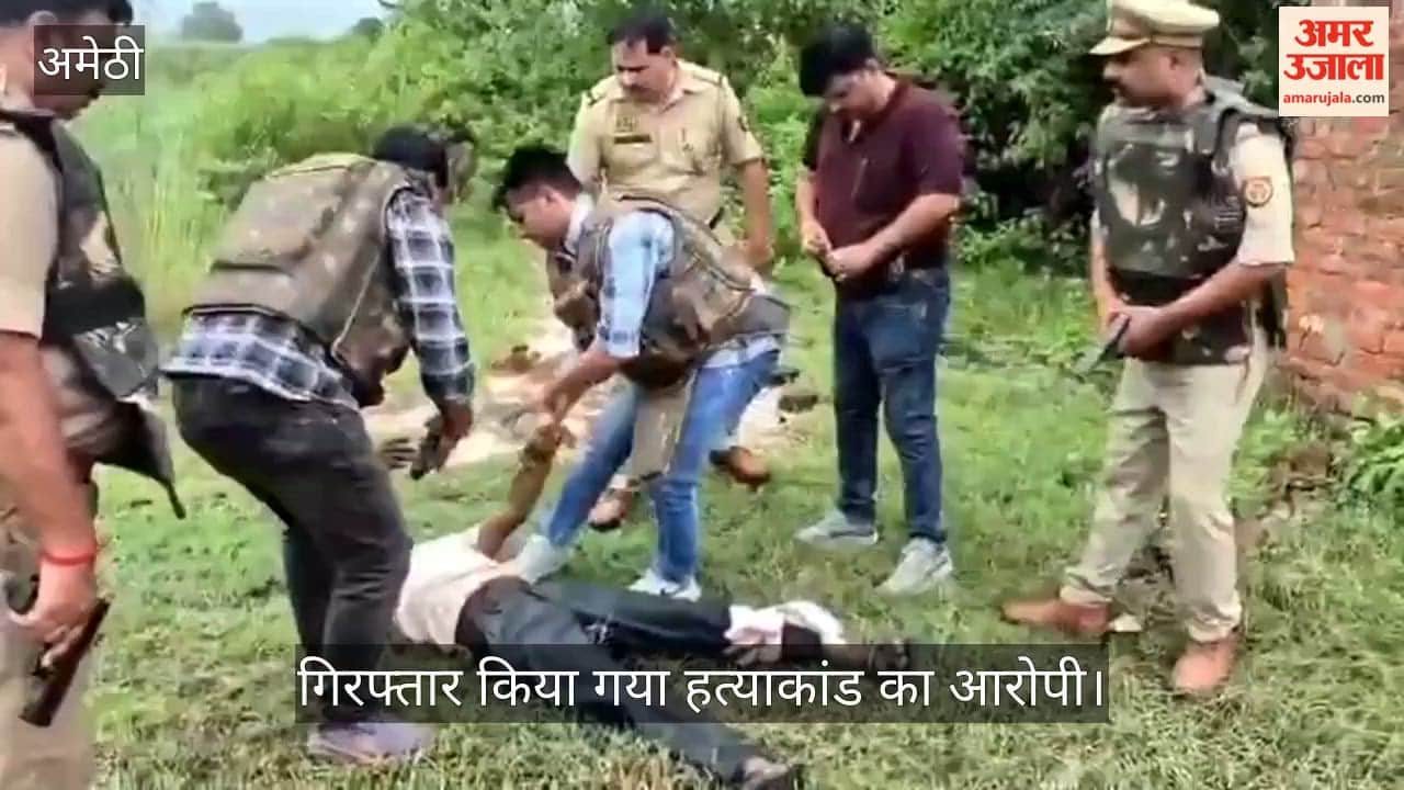 VIDEO : मुठभेड़ में दबोचा गया अंकित हत्याकांड का मुख्य आरोपी, अंतरजातीय विवाह बना मौत का कारण