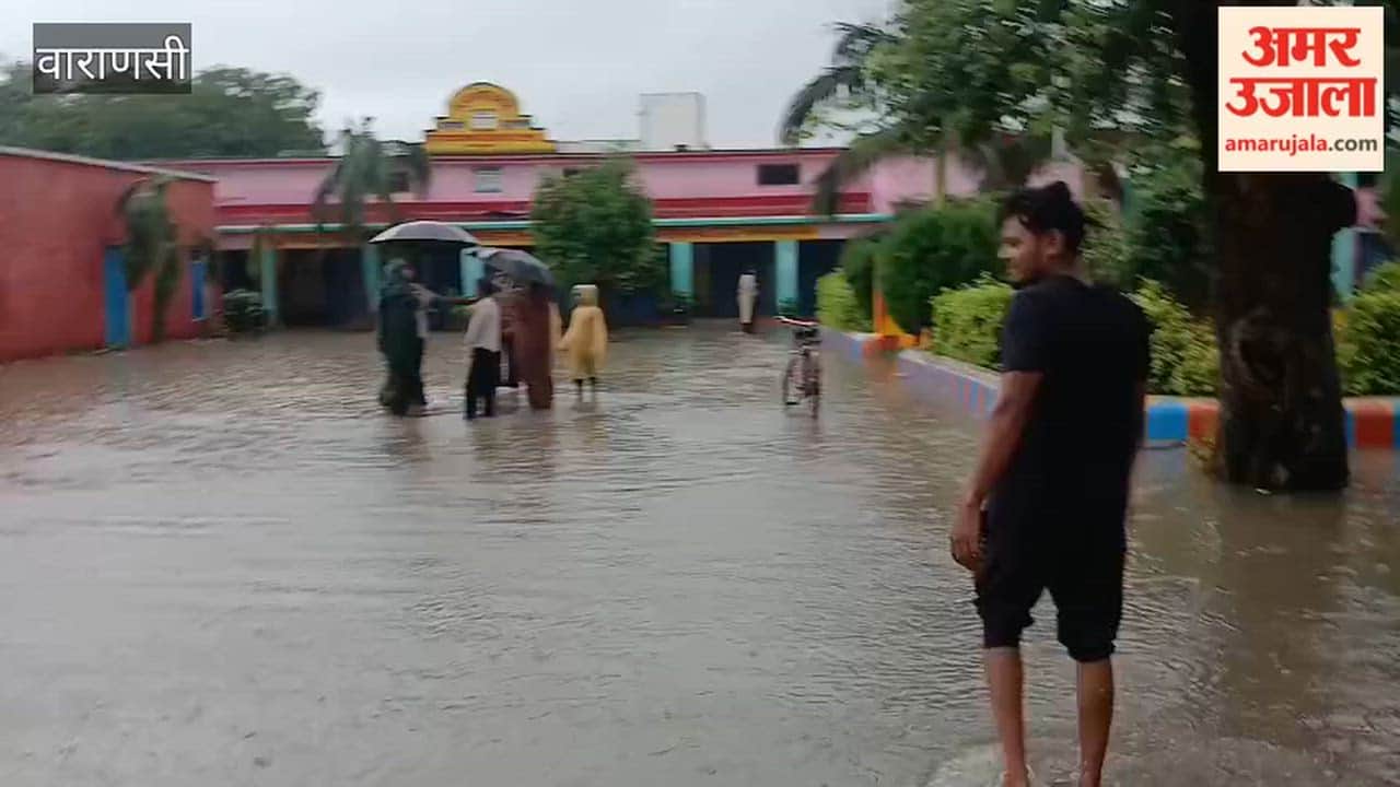 Waterlogging due to rain at Thatra Upper Primary School in Sevapuri; female students returned home.