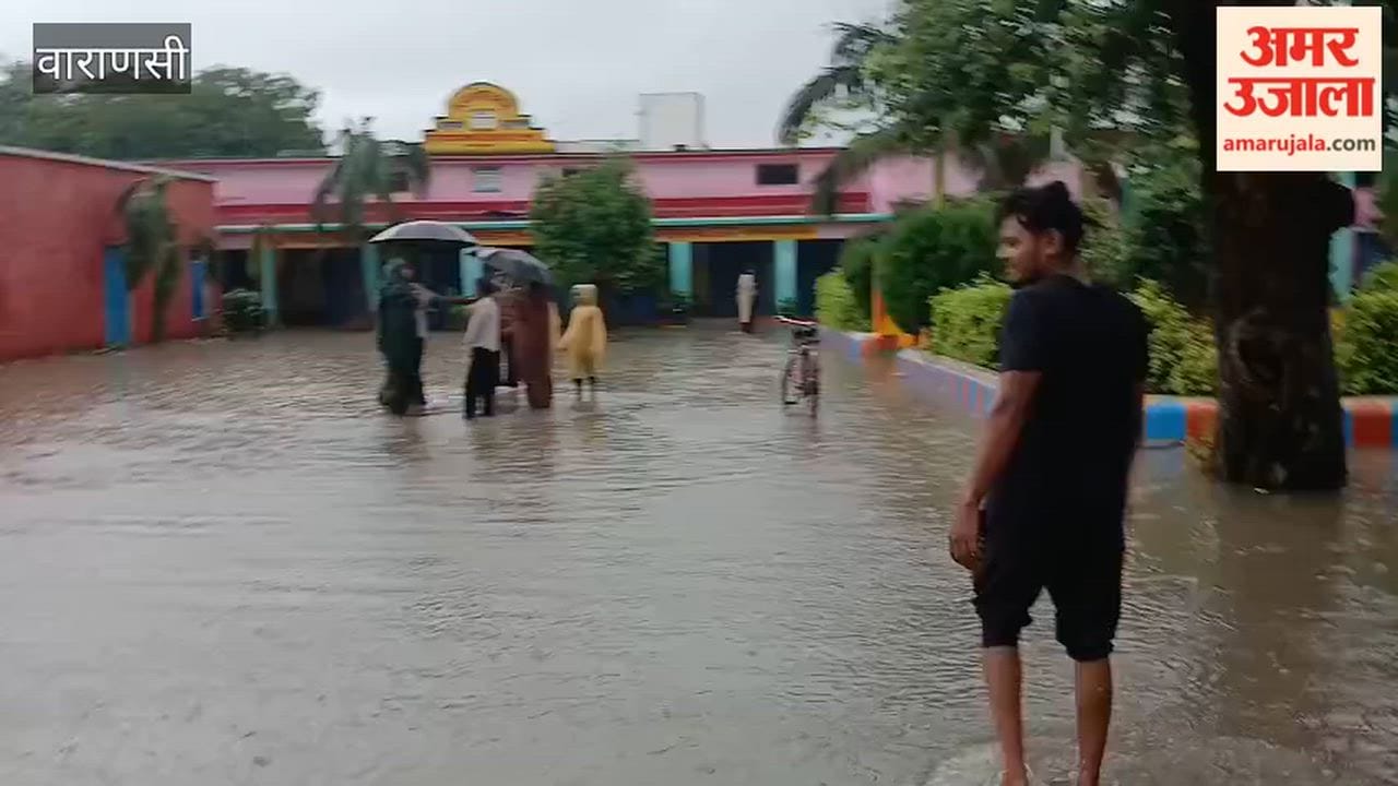 Waterlogging due to rain at Thatra Upper Primary School in Sevapuri; female students returned home.