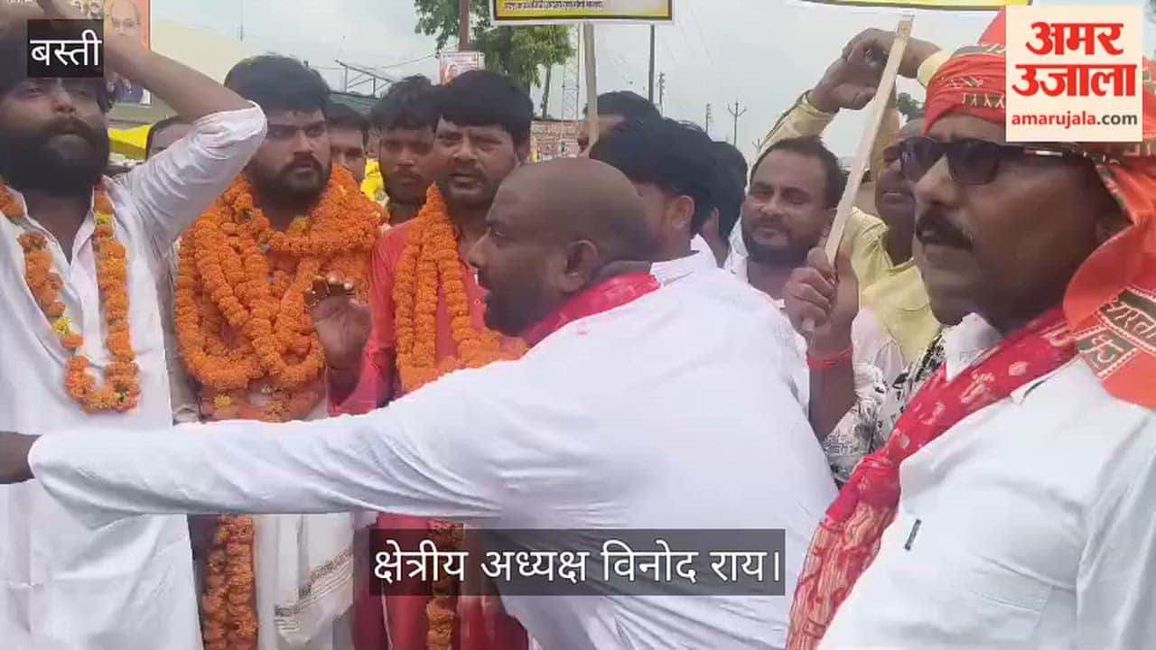 BJP Regional President Welcomed