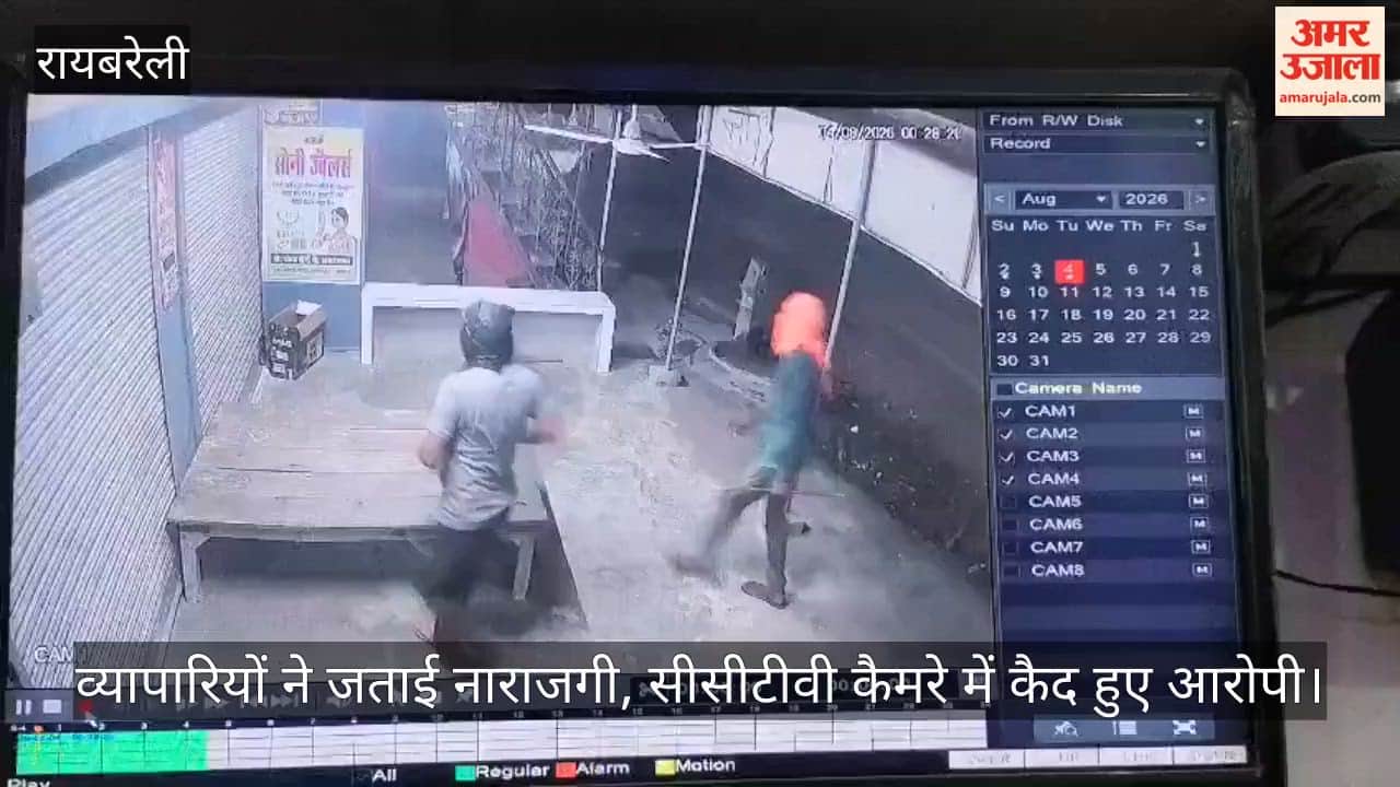 VIDEO: सराफा की पांच दुकानों से 10 लाख कीमत के जेवरात चोरी, सीसीटीवी कैमरे, डीवीआर उठा ले गए चोर