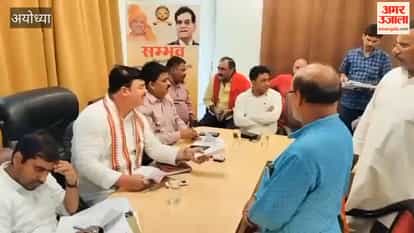 अयोध्या: जनसुनवाई संभव में आठ शिकायतों का मौके पर निस्तारण