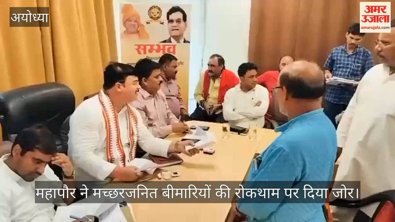 VIDEO: जनसुनवाई संभव में आठ शिकायतों का मौके पर निस्तारण, महापौर ने मच्छरजनित बीमारियों की रोकथाम पर दिया जोर